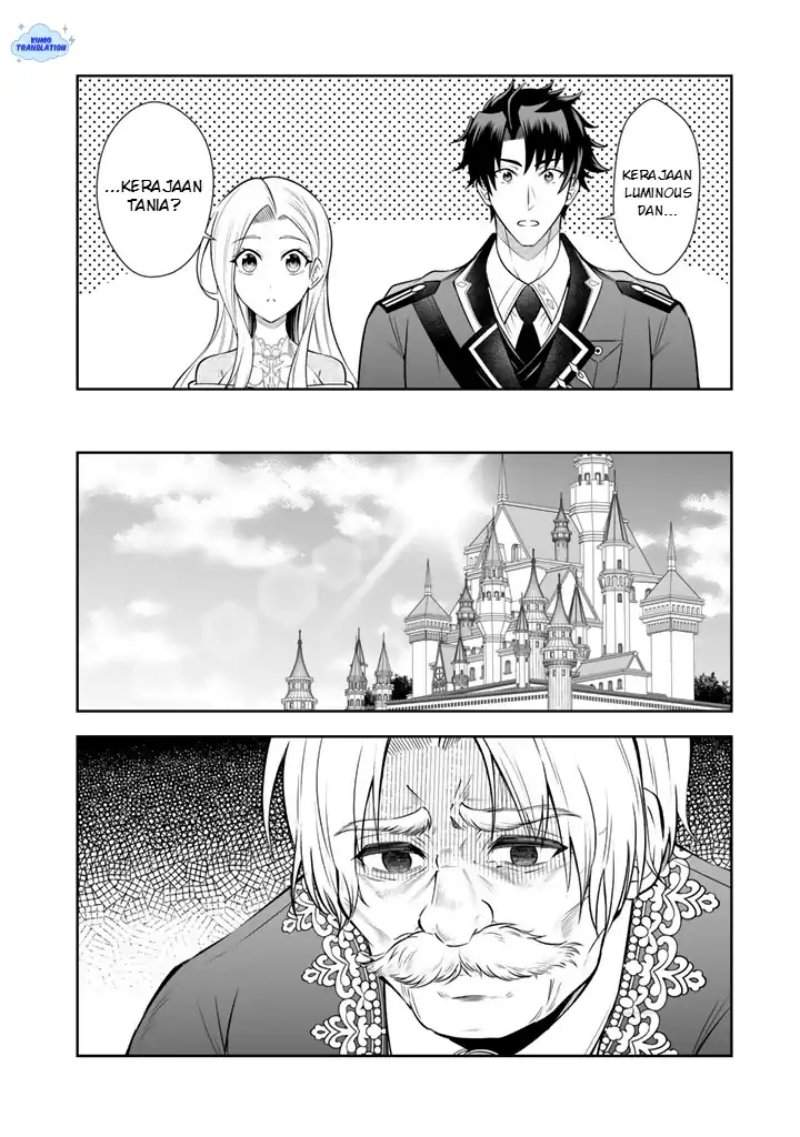 Rinkoku kara Kita Yome ga Kawaisugite Doushiyou Chapter 20