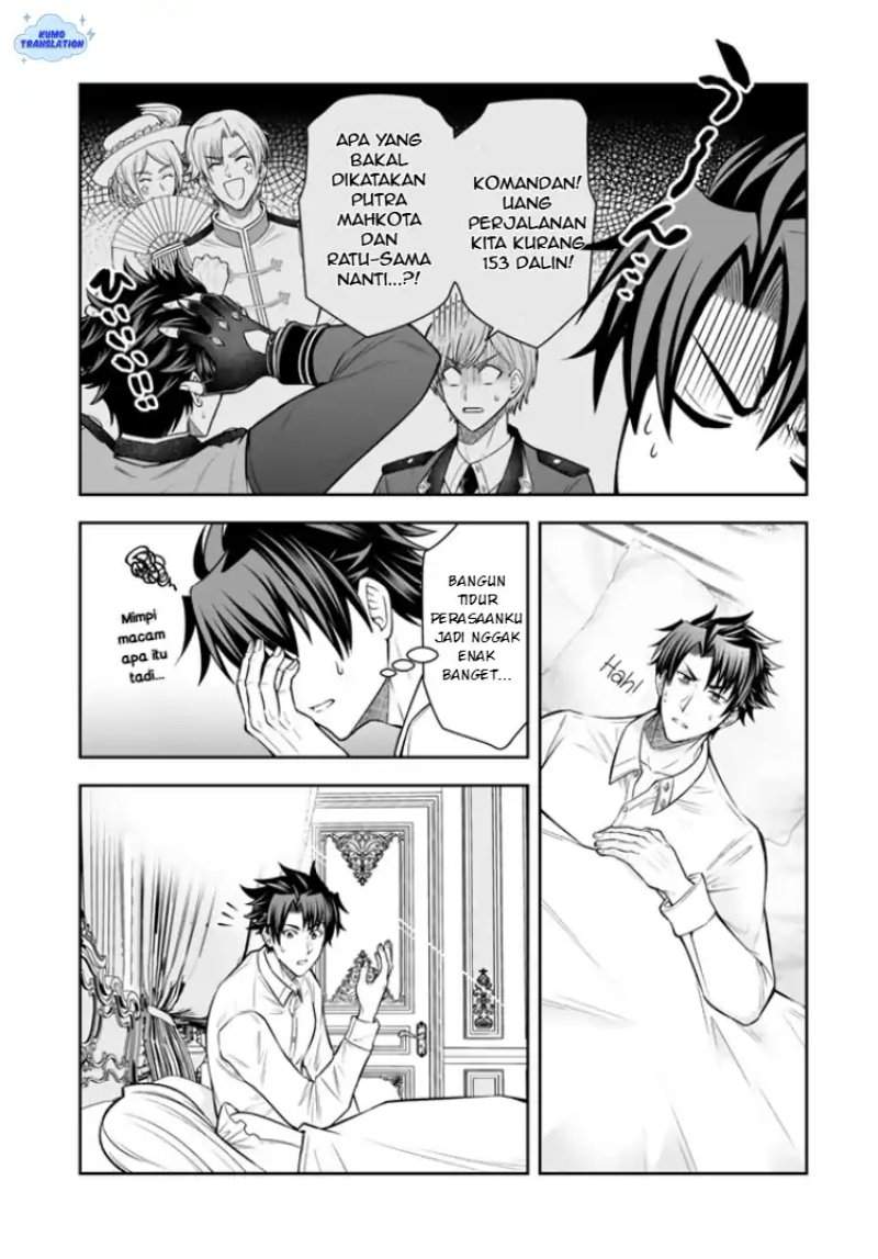 Rinkoku kara Kita Yome ga Kawaisugite Doushiyou Chapter 20