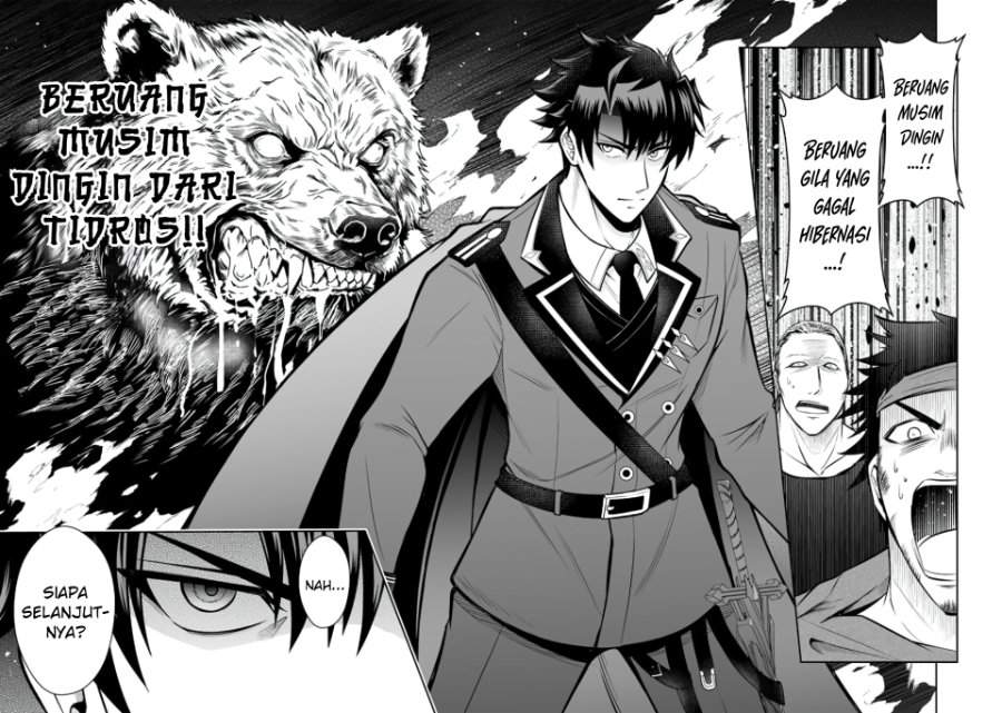 Rinkoku kara Kita Yome ga Kawaisugite Doushiyou Chapter 21