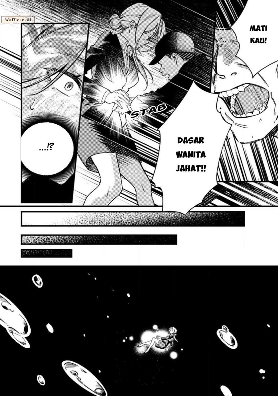Akuyaku Reijou tte no wa Kou Yaru no yo Chapter 1