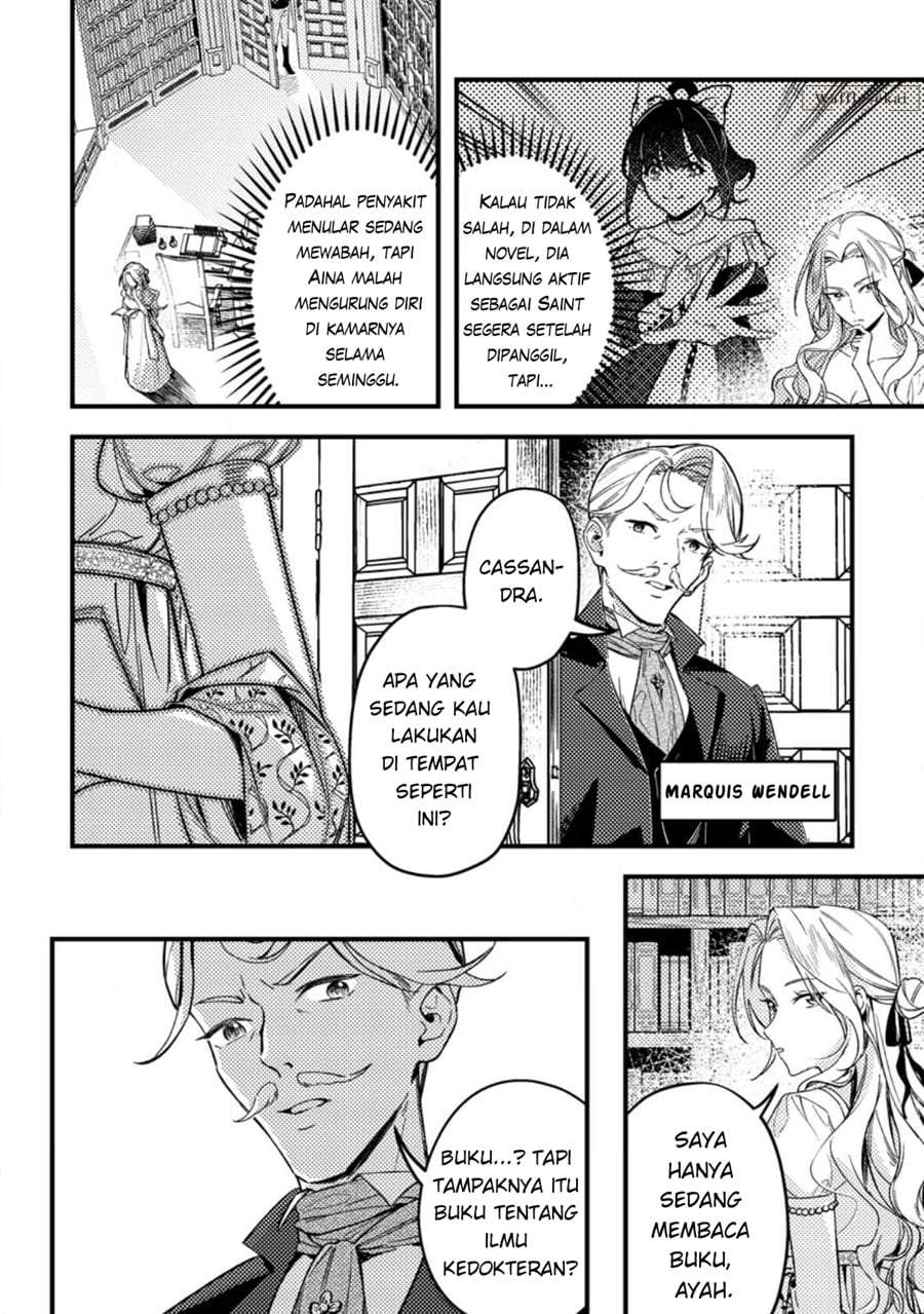 Akuyaku Reijou tte no wa Kou Yaru no yo Chapter 2