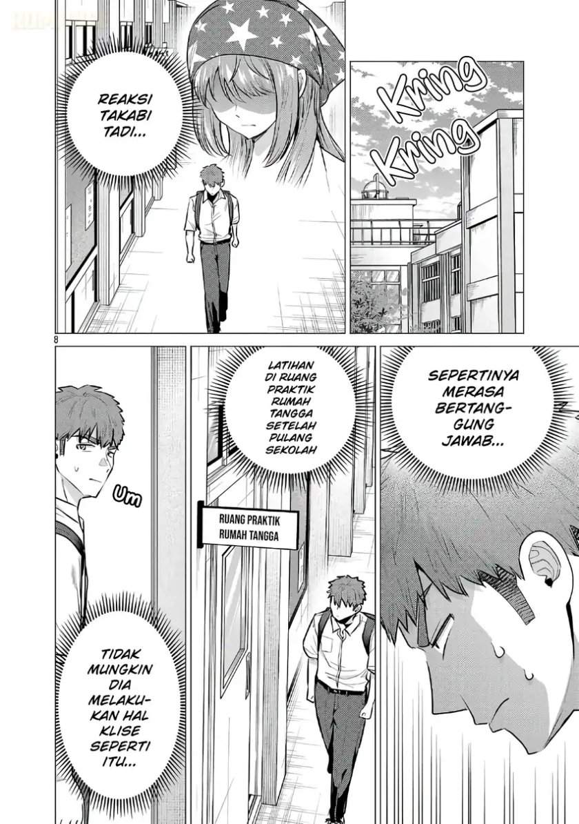 Make Heroine o Katasetai!! Chapter 17