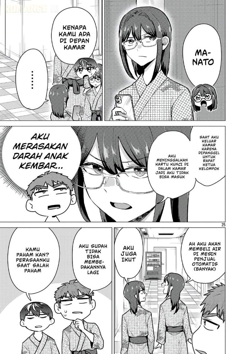 Make Heroine o Katasetai!! Chapter 25