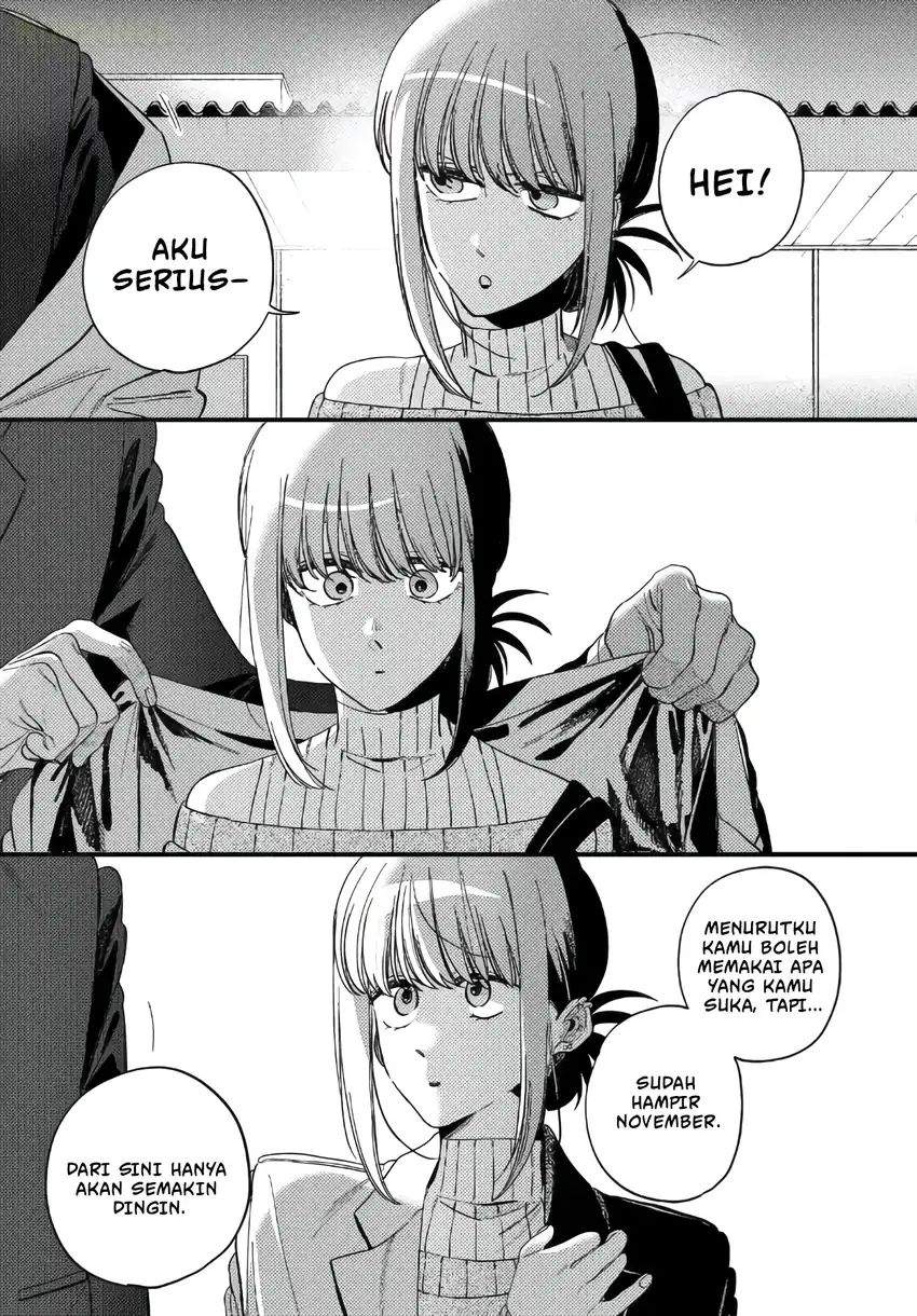 Super no Ura de Yani Suu Hanashi Chapter 58