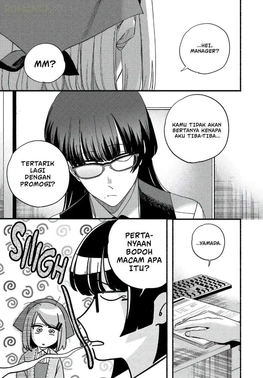 Super no Ura de Yani Suu Hanashi Chapter 58