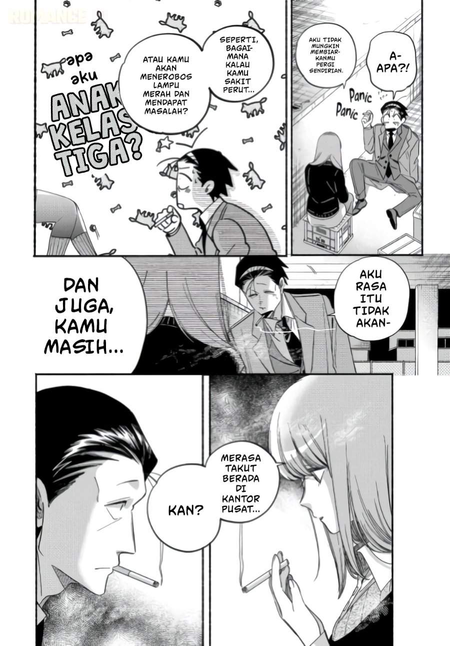 Super no Ura de Yani Suu Hanashi Chapter 59