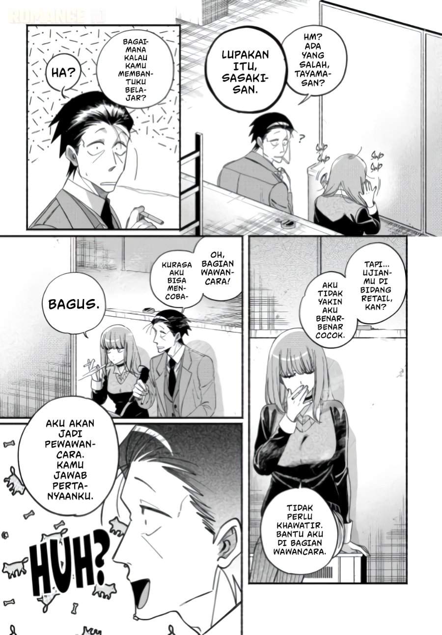 Super no Ura de Yani Suu Hanashi Chapter 59