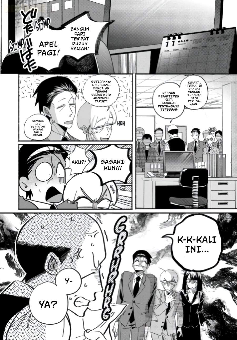 Super no Ura de Yani Suu Hanashi Chapter 59