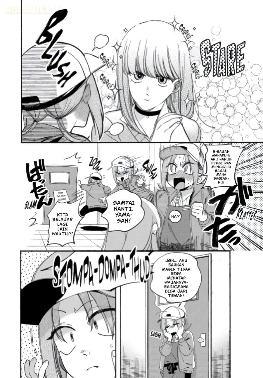 Super no Ura de Yani Suu Hanashi Chapter 59
