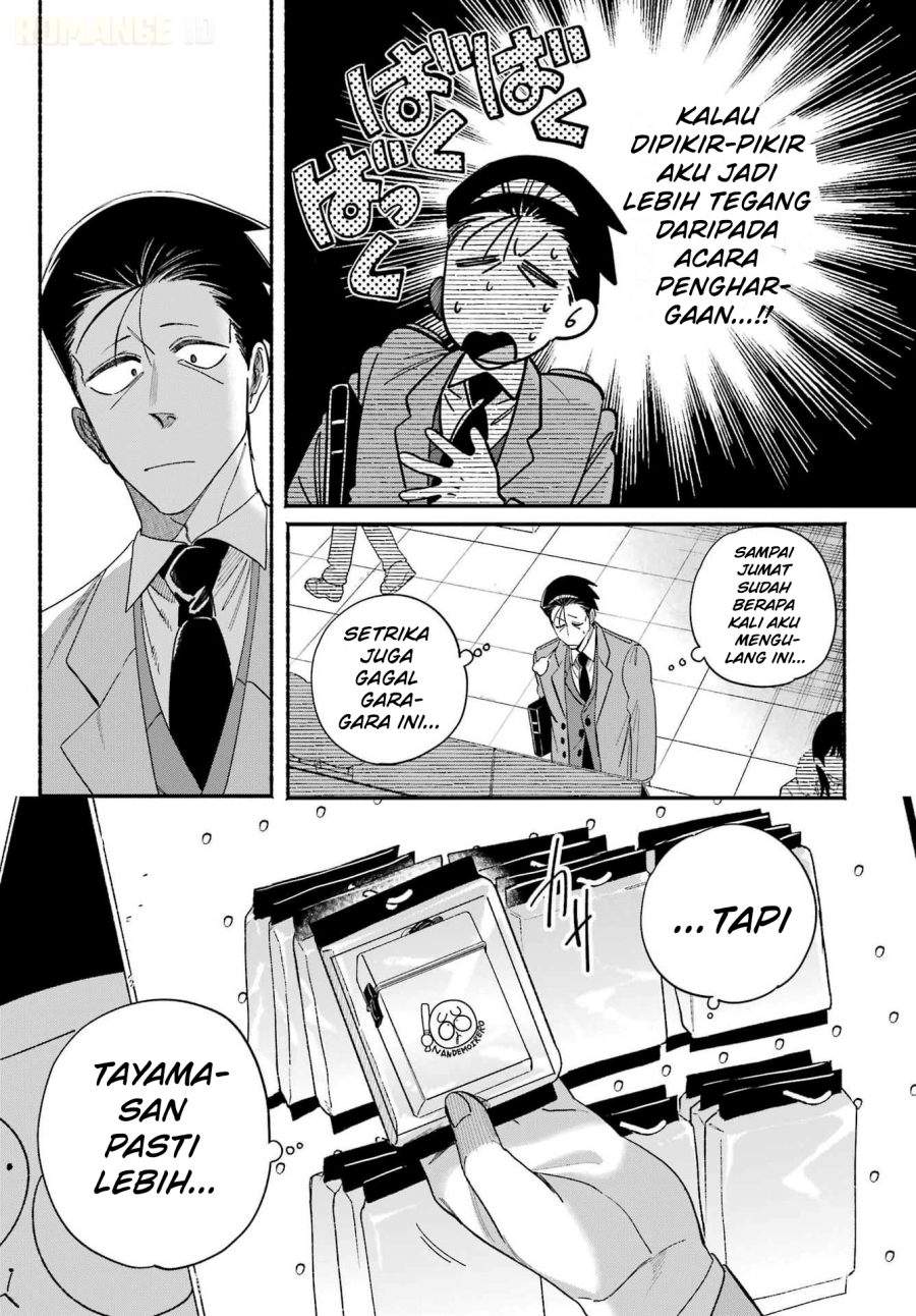 Super no Ura de Yani Suu Hanashi Chapter 60