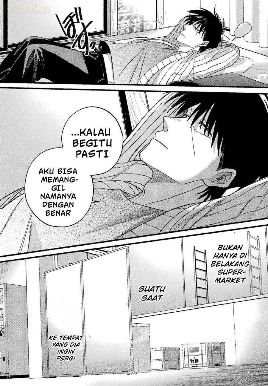 Super no Ura de Yani Suu Hanashi Chapter 60
