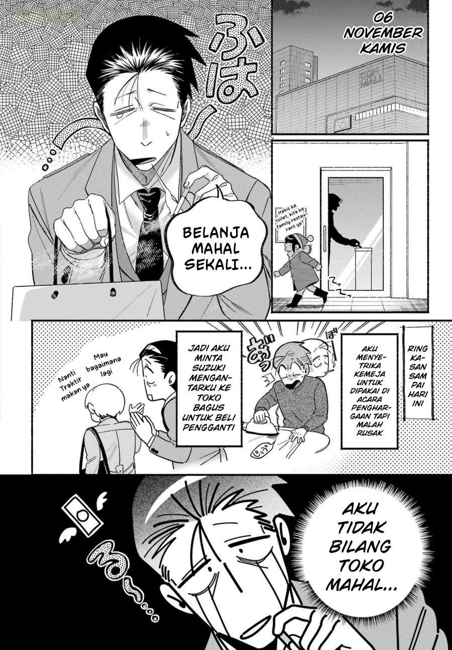 Super no Ura de Yani Suu Hanashi Chapter 60