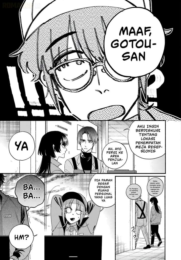 Super no Ura de Yani Suu Hanashi Chapter 61