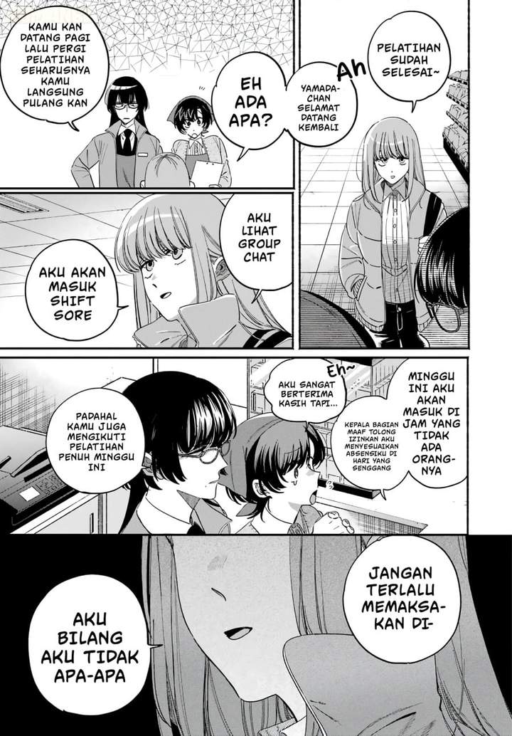 Super no Ura de Yani Suu Hanashi Chapter 61