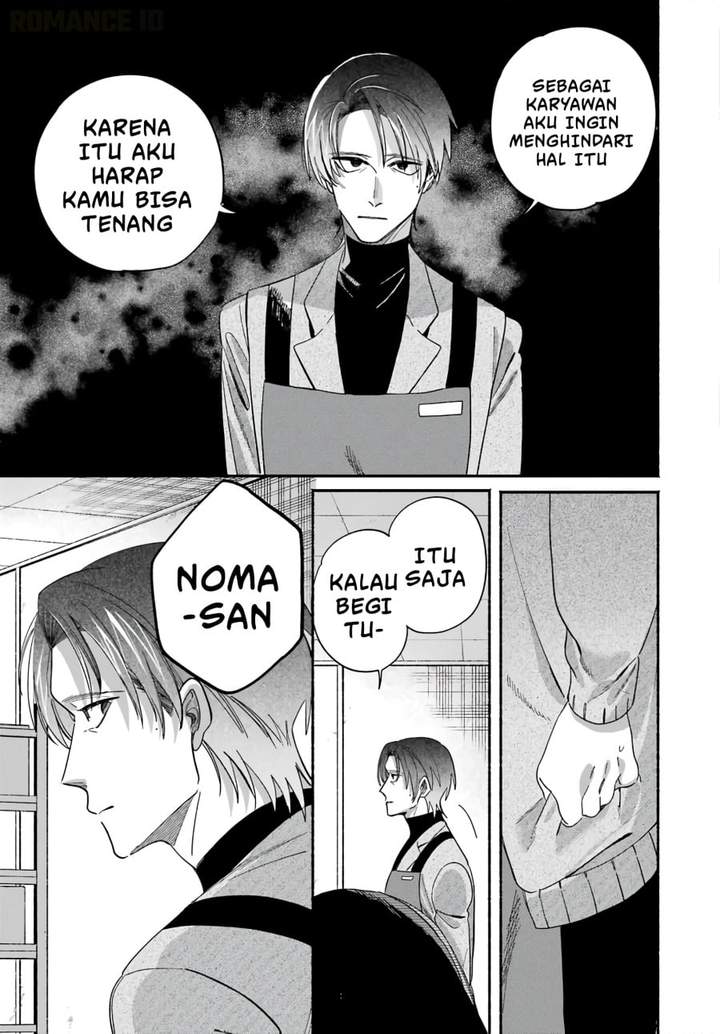 Super no Ura de Yani Suu Hanashi Chapter 61