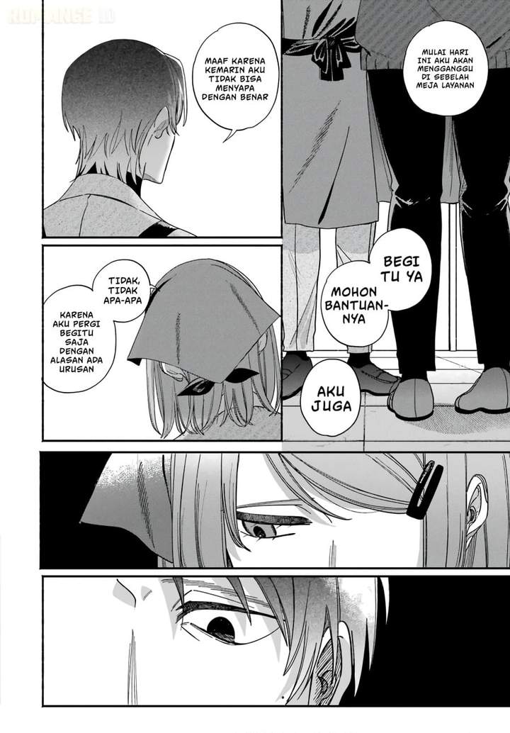 Super no Ura de Yani Suu Hanashi Chapter 61