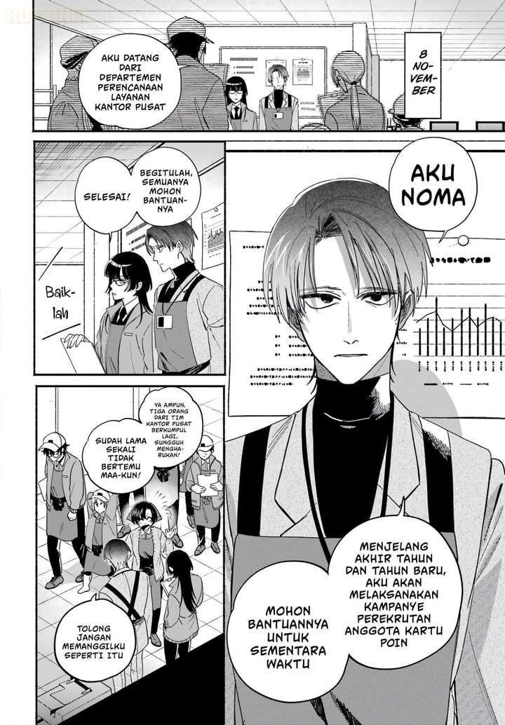 Super no Ura de Yani Suu Hanashi Chapter 61