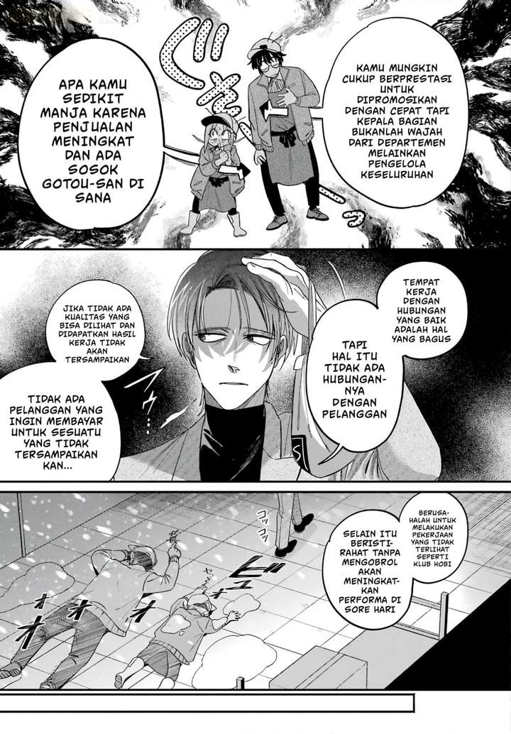 Super no Ura de Yani Suu Hanashi Chapter 61