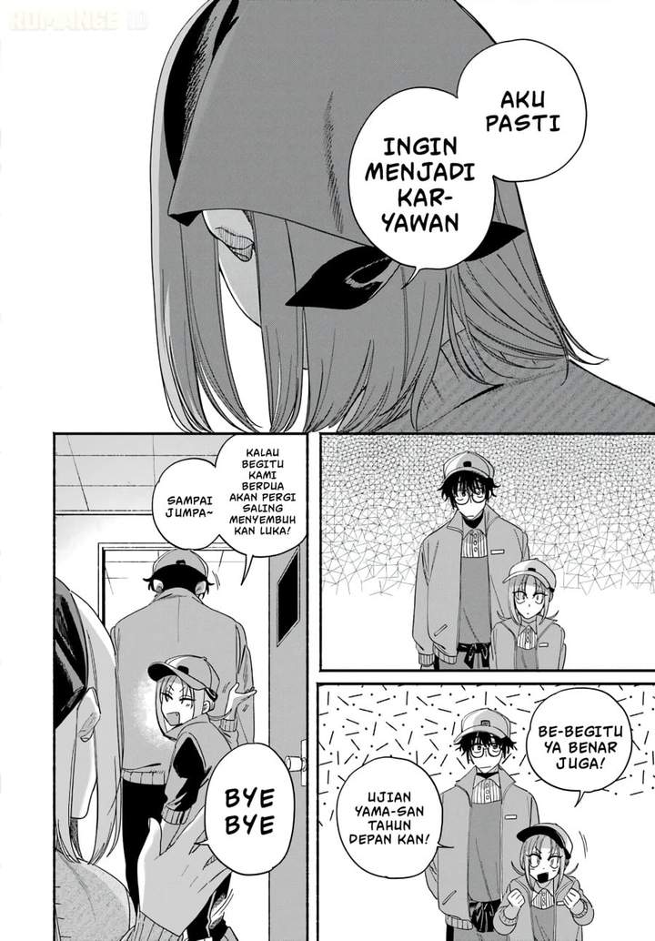 Super no Ura de Yani Suu Hanashi Chapter 61