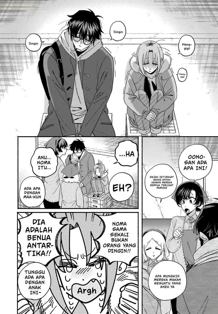 Super no Ura de Yani Suu Hanashi Chapter 61