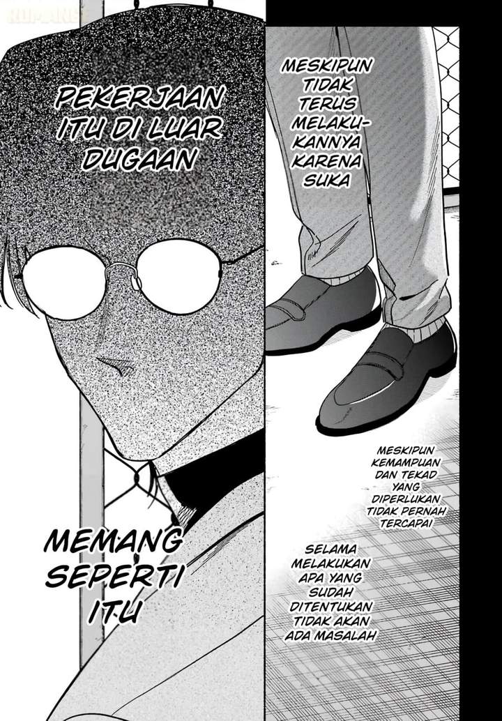 Super no Ura de Yani Suu Hanashi Chapter 61