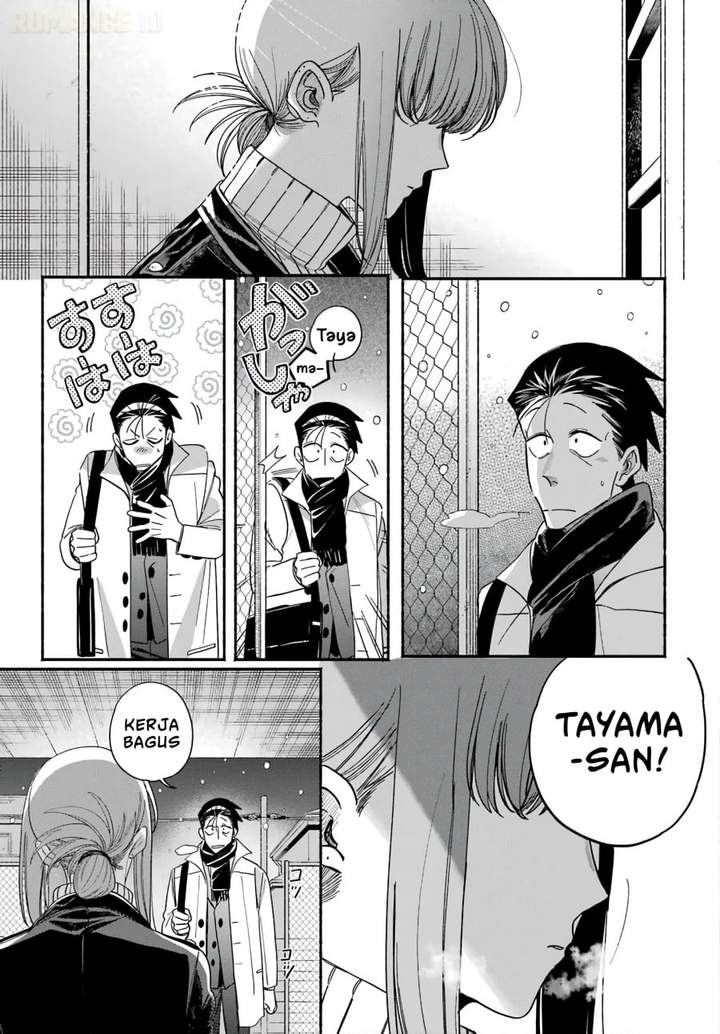Super no Ura de Yani Suu Hanashi Chapter 62