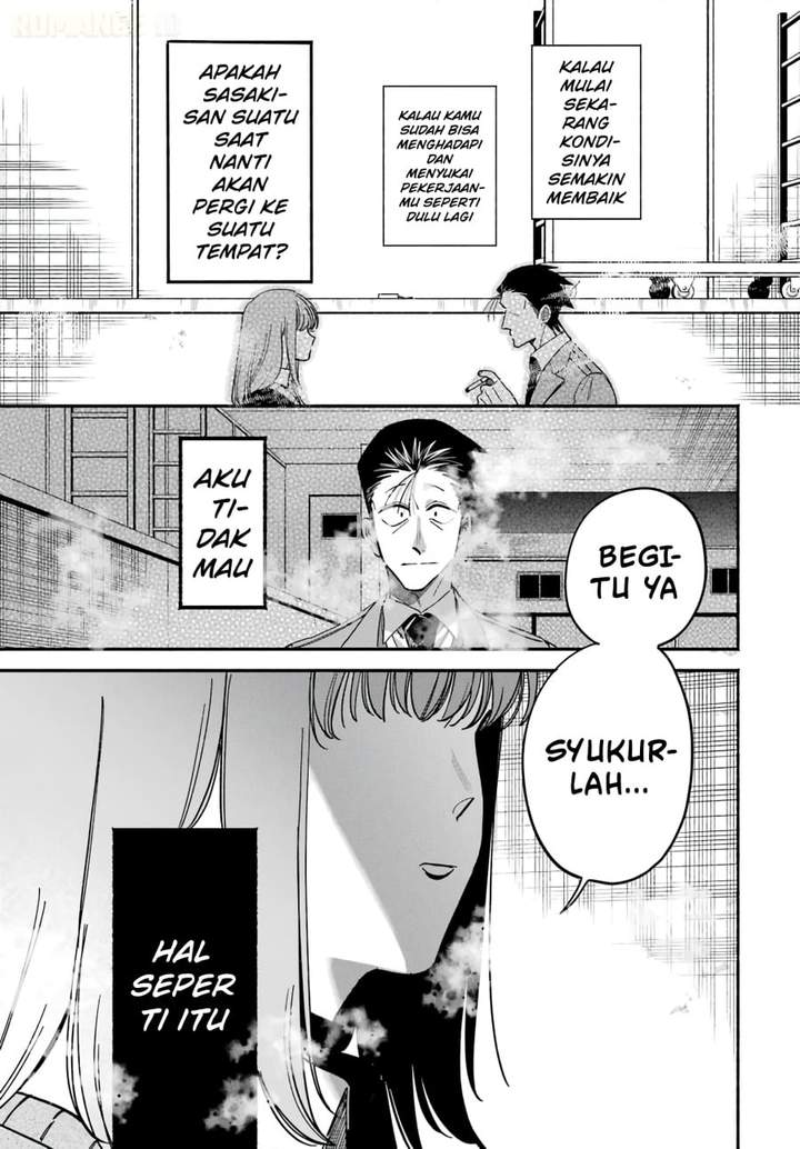 Super no Ura de Yani Suu Hanashi Chapter 62