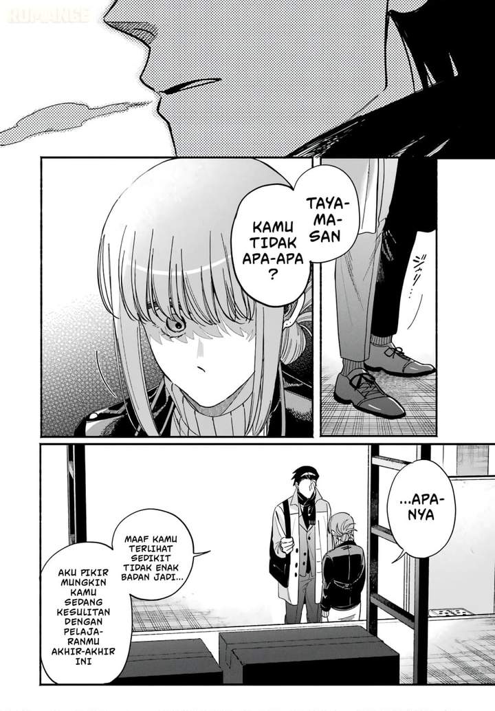 Super no Ura de Yani Suu Hanashi Chapter 62