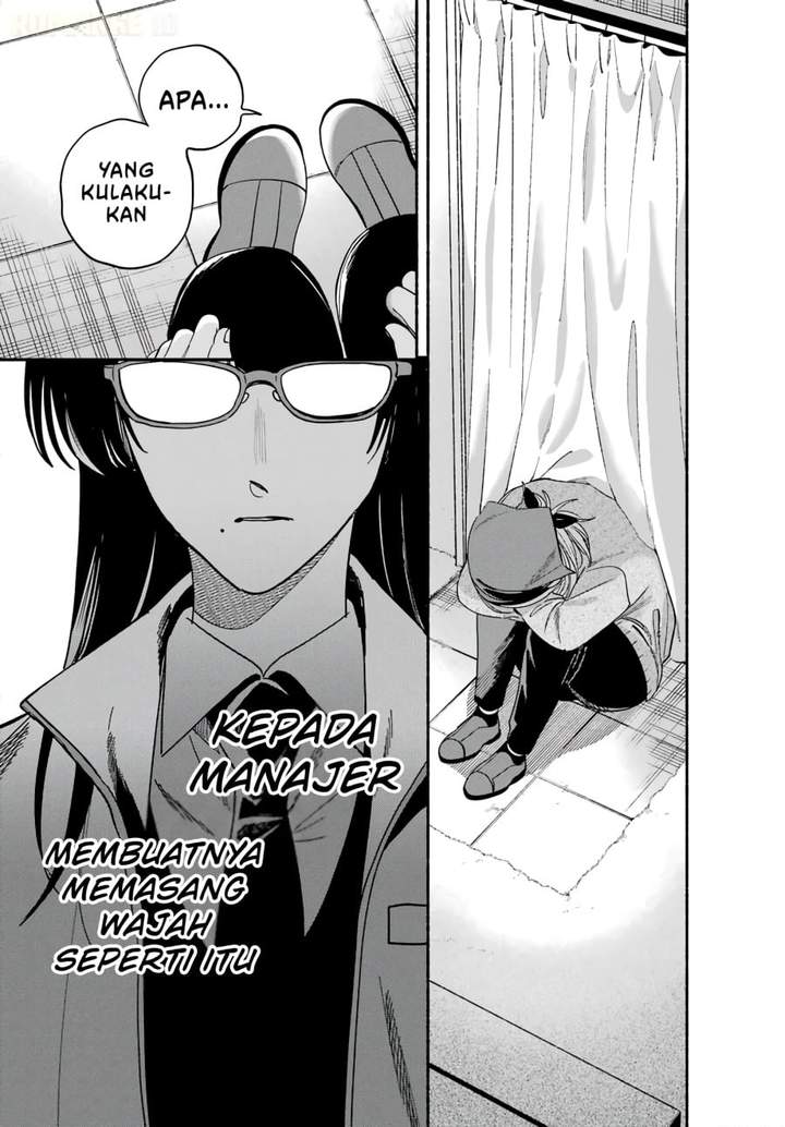 Super no Ura de Yani Suu Hanashi Chapter 62