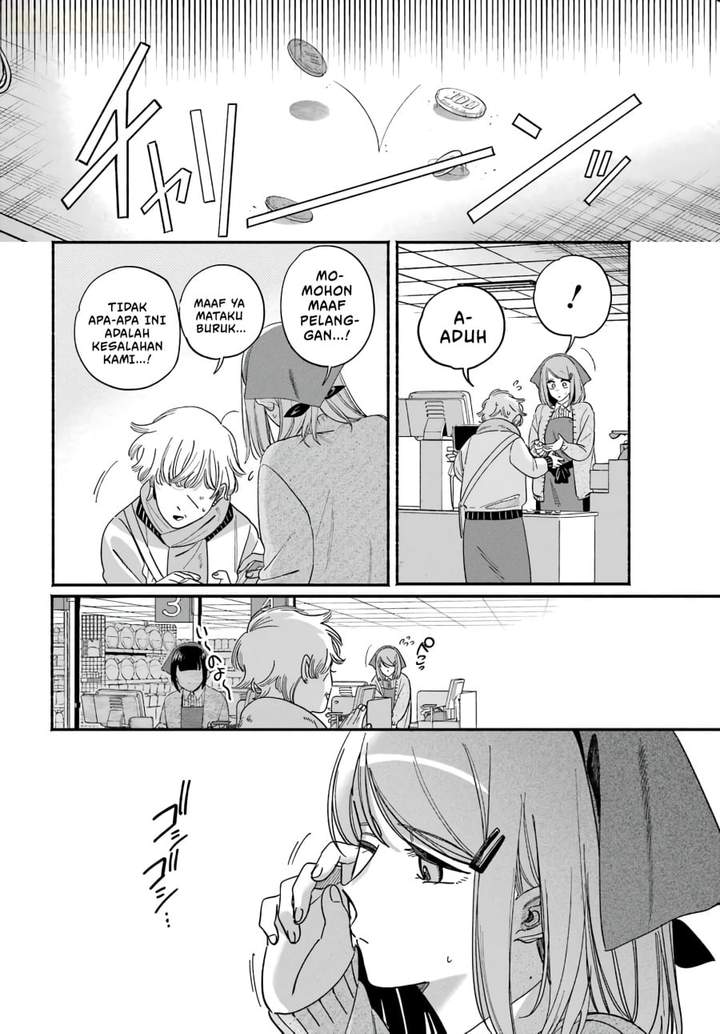 Super no Ura de Yani Suu Hanashi Chapter 62