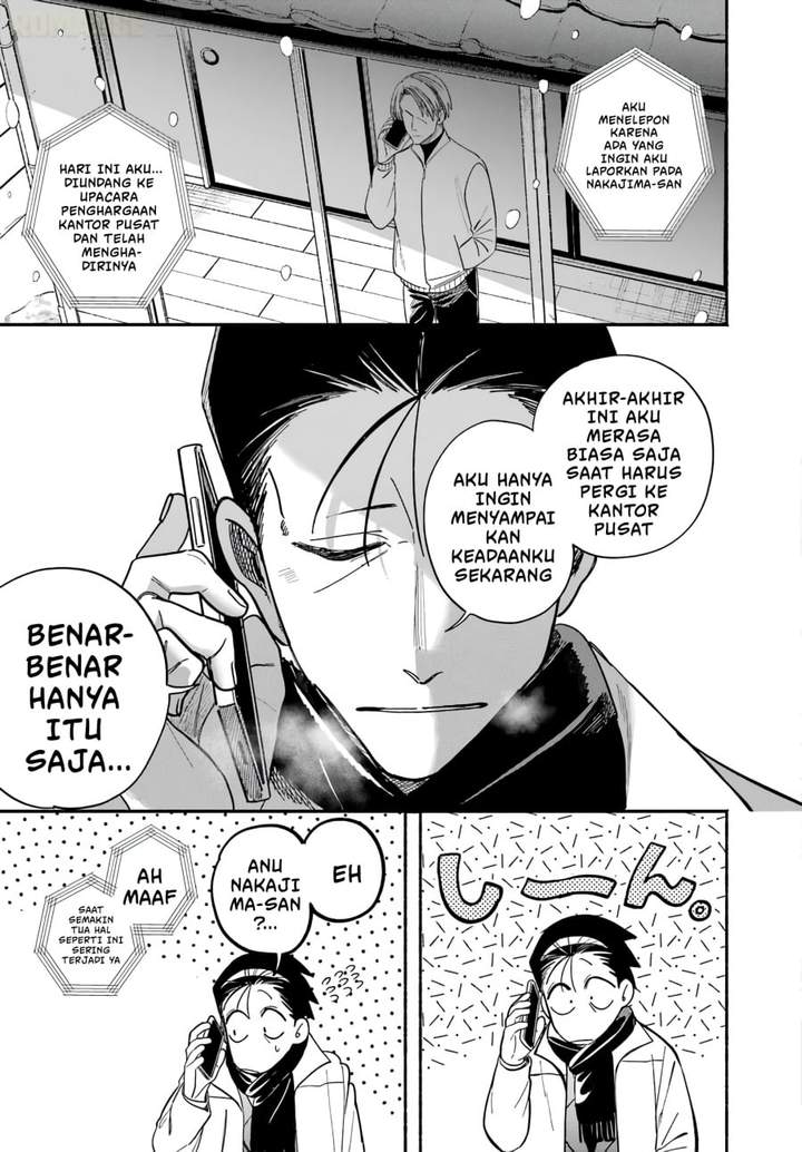 Super no Ura de Yani Suu Hanashi Chapter 62