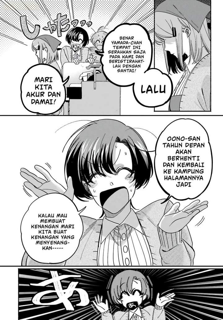 Super no Ura de Yani Suu Hanashi Chapter 62
