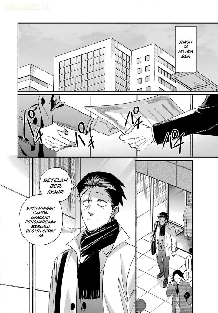 Super no Ura de Yani Suu Hanashi Chapter 62