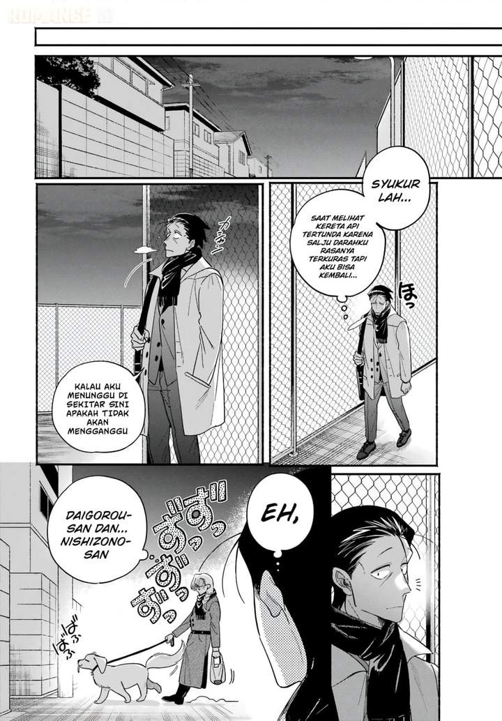 Super no Ura de Yani Suu Hanashi Chapter 62
