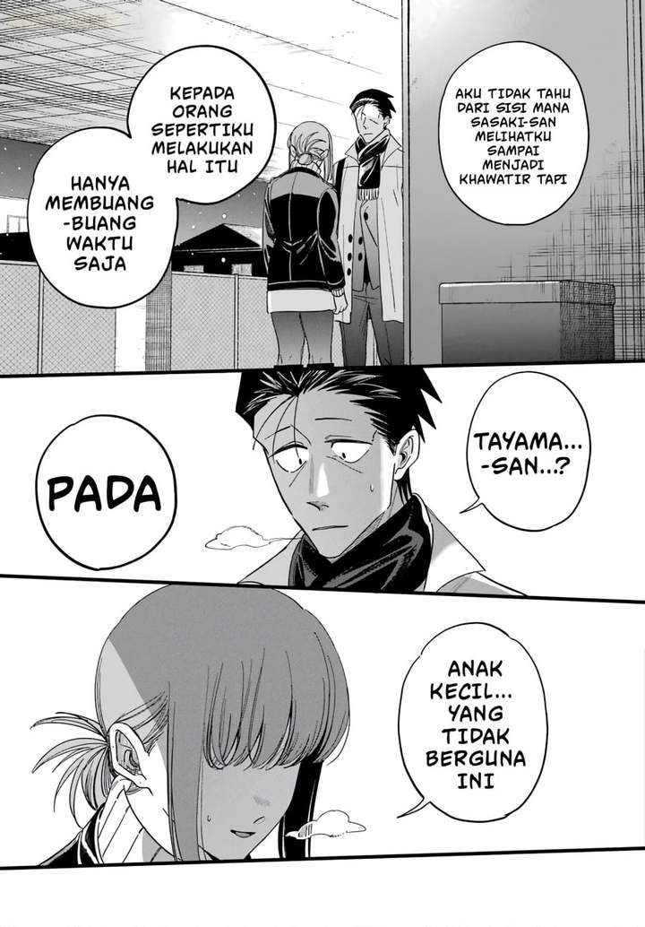 Super no Ura de Yani Suu Hanashi Chapter 62