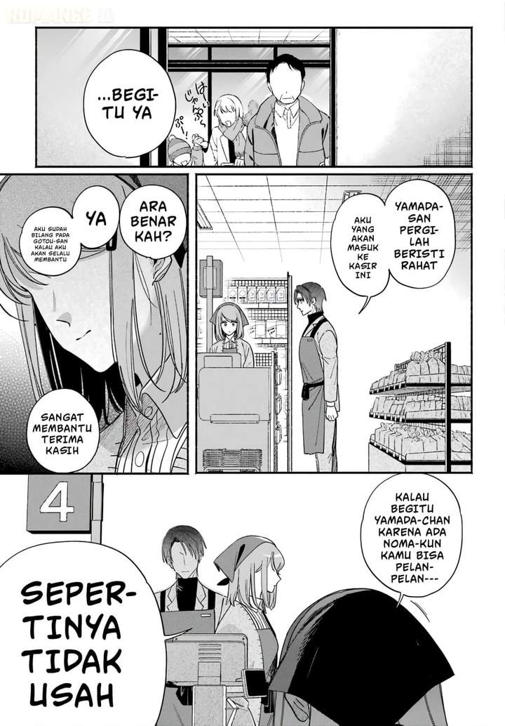Super no Ura de Yani Suu Hanashi Chapter 62