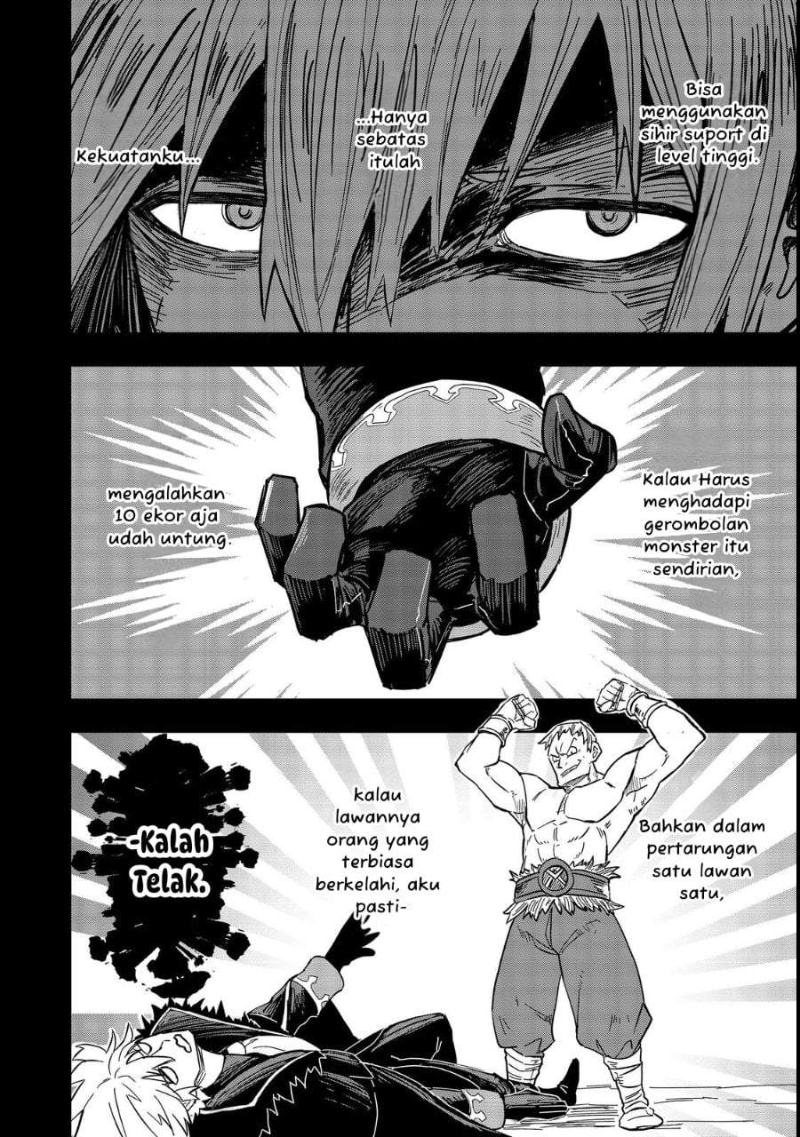 Kuzu Yuusha no Sonohigurashi Chapter 1