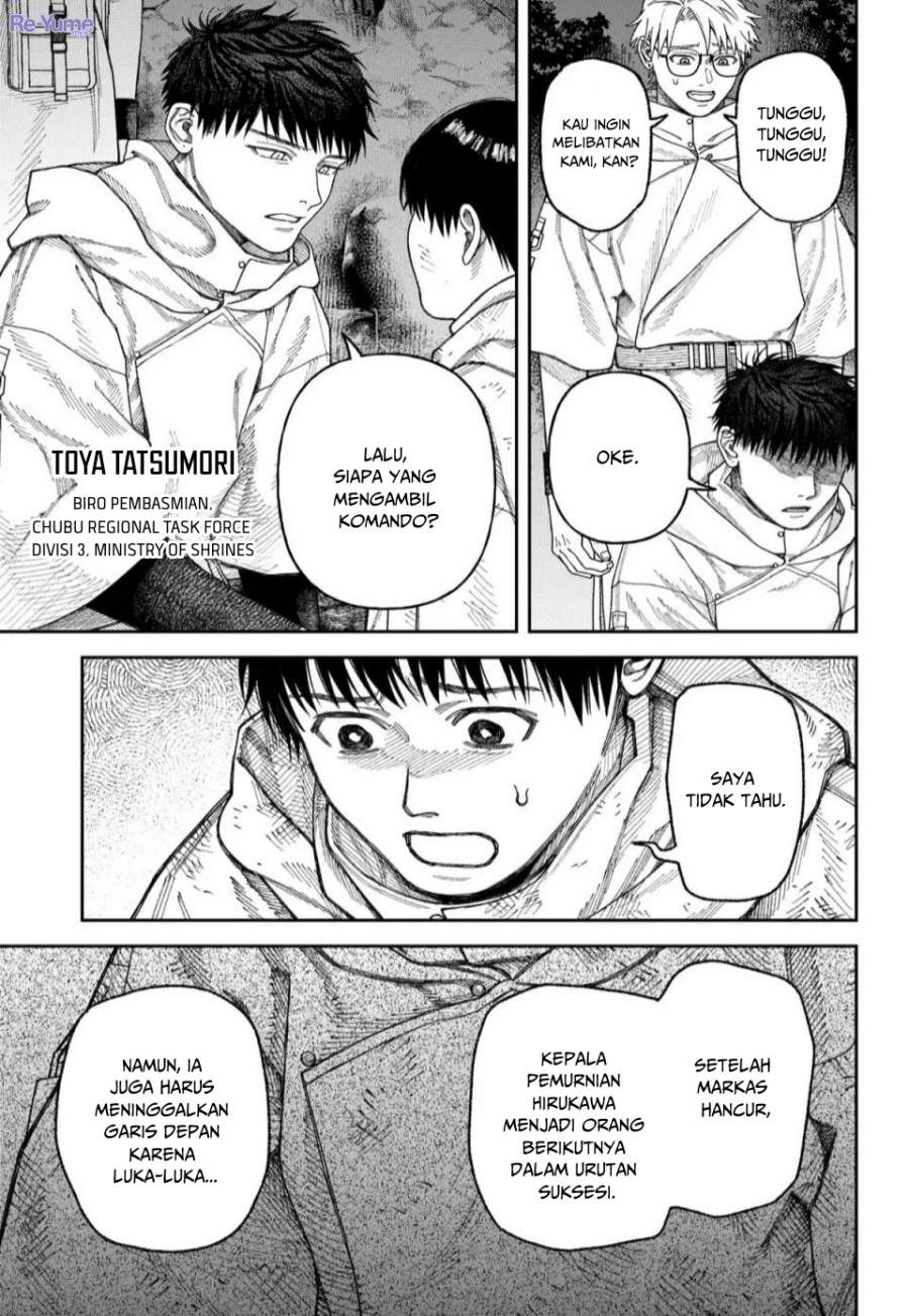 Empyreal Cabinet Chapter 4