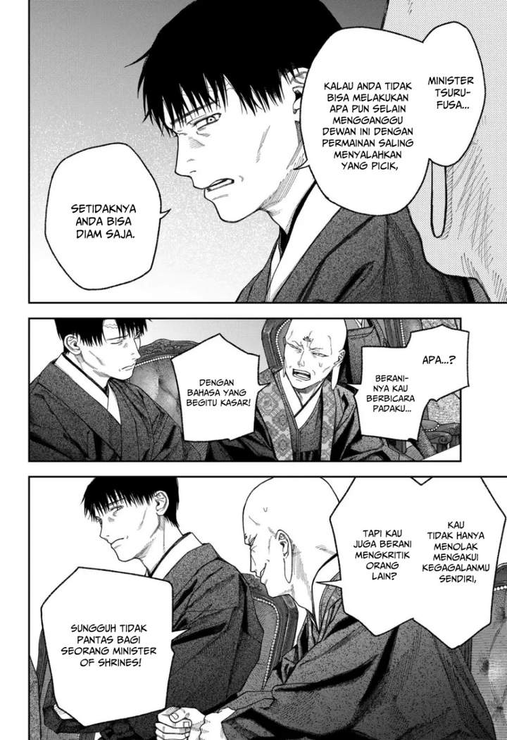Empyreal Cabinet Chapter 6