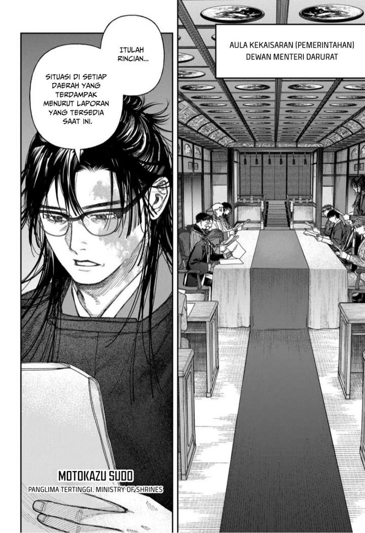 Empyreal Cabinet Chapter 6