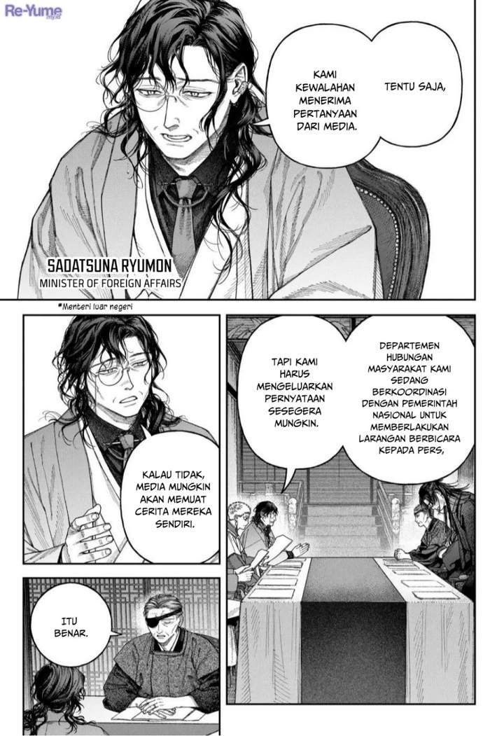 Empyreal Cabinet Chapter 6