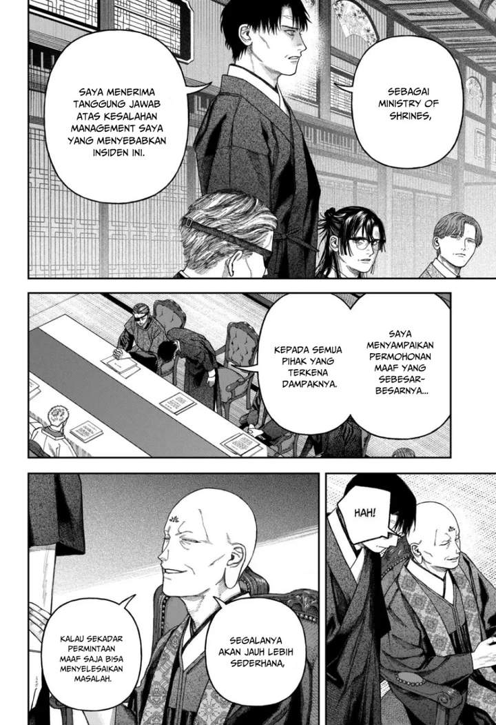 Empyreal Cabinet Chapter 6