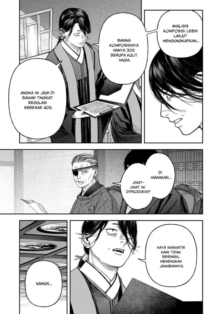 Empyreal Cabinet Chapter 6