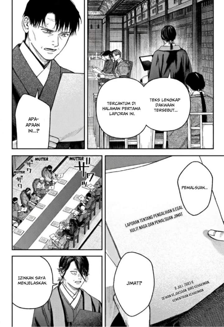 Empyreal Cabinet Chapter 6
