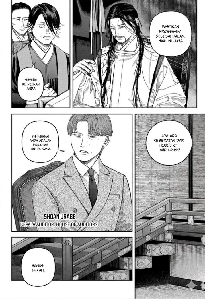 Empyreal Cabinet Chapter 6