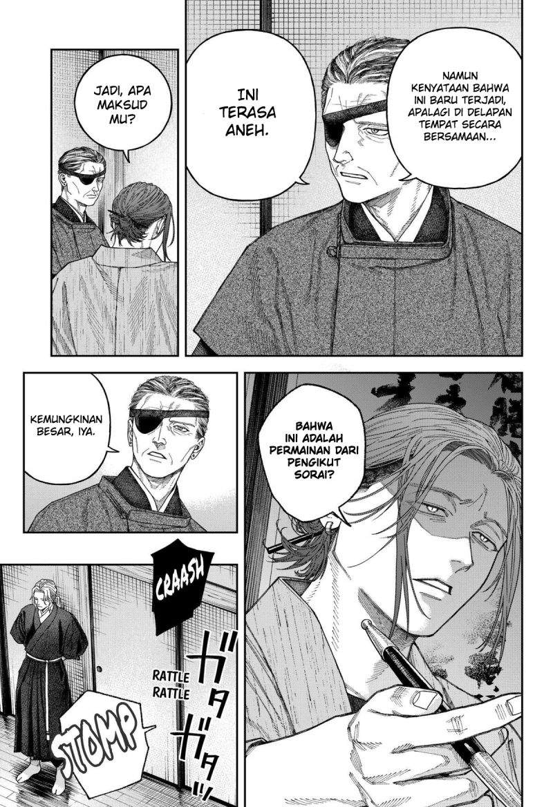 Empyreal Cabinet Chapter 7