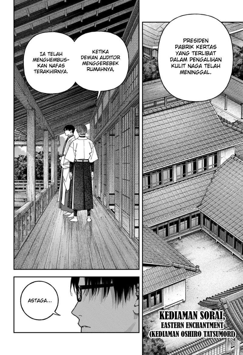 Empyreal Cabinet Chapter 7