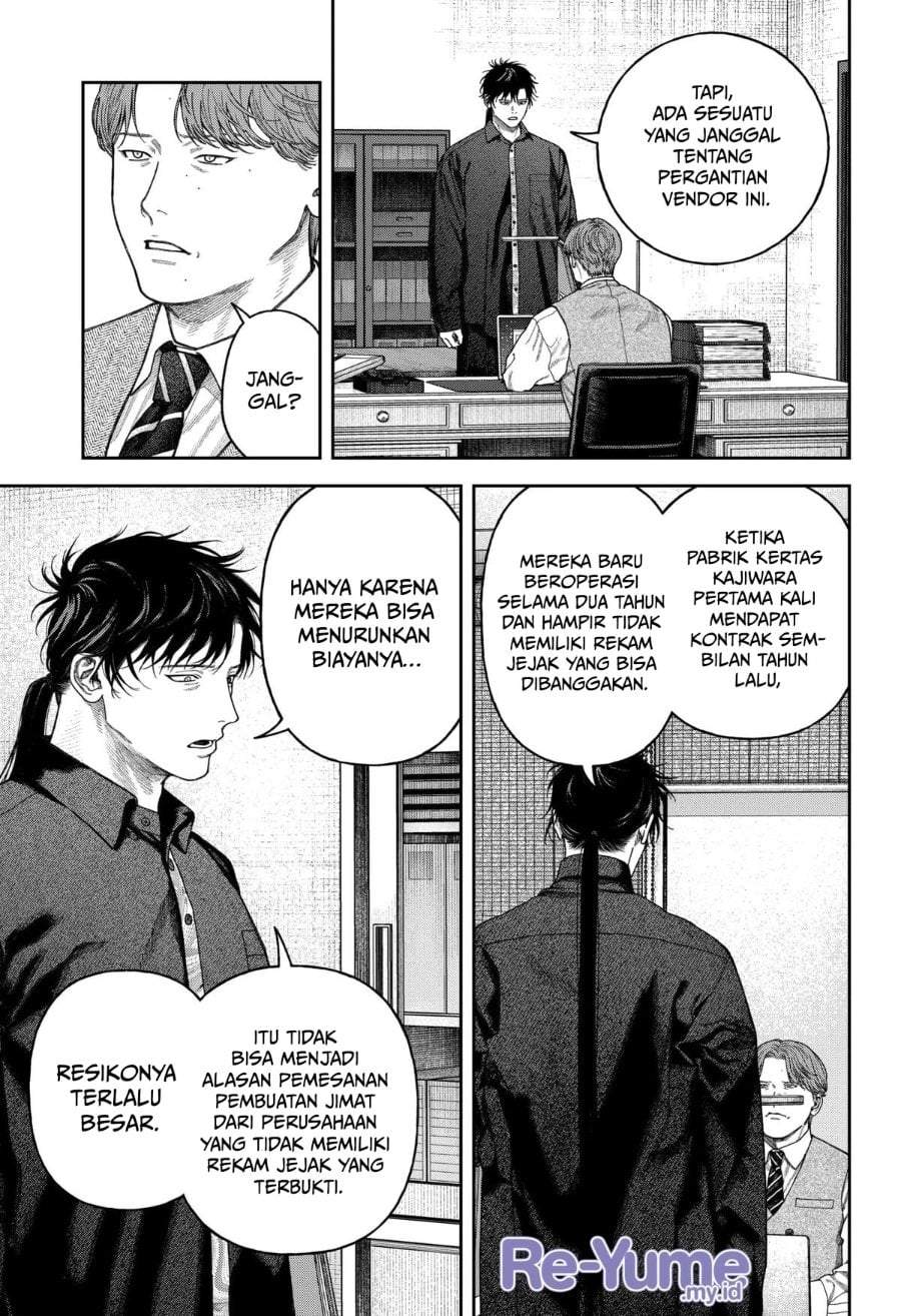 Empyreal Cabinet Chapter 8