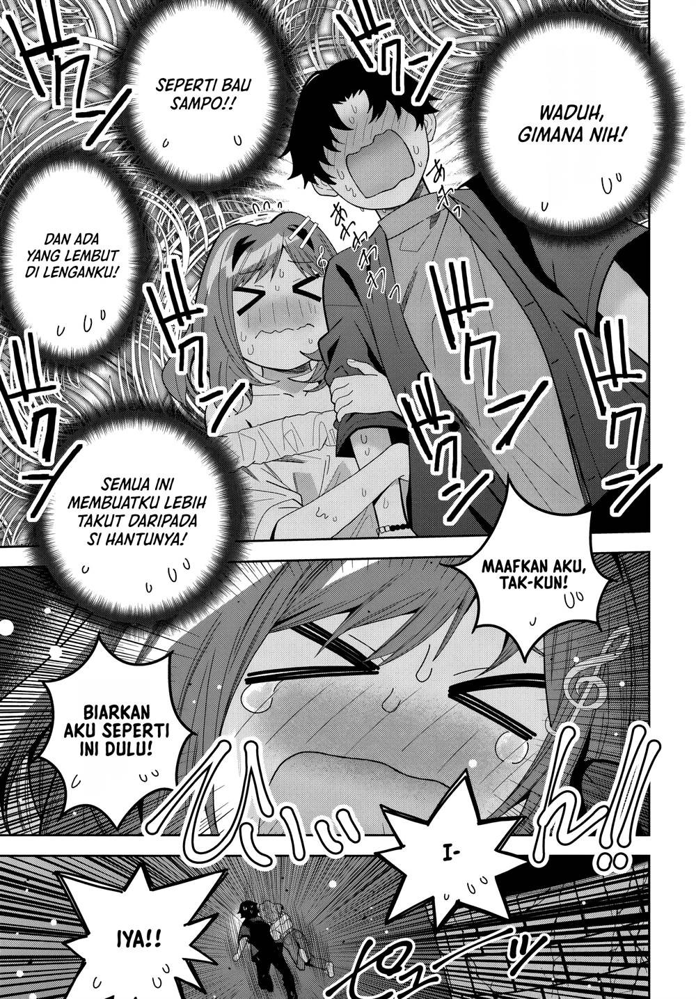 Classmate no Moto Idol ga, Tonikaku Kyodou Fushin Nan desu Chapter 22