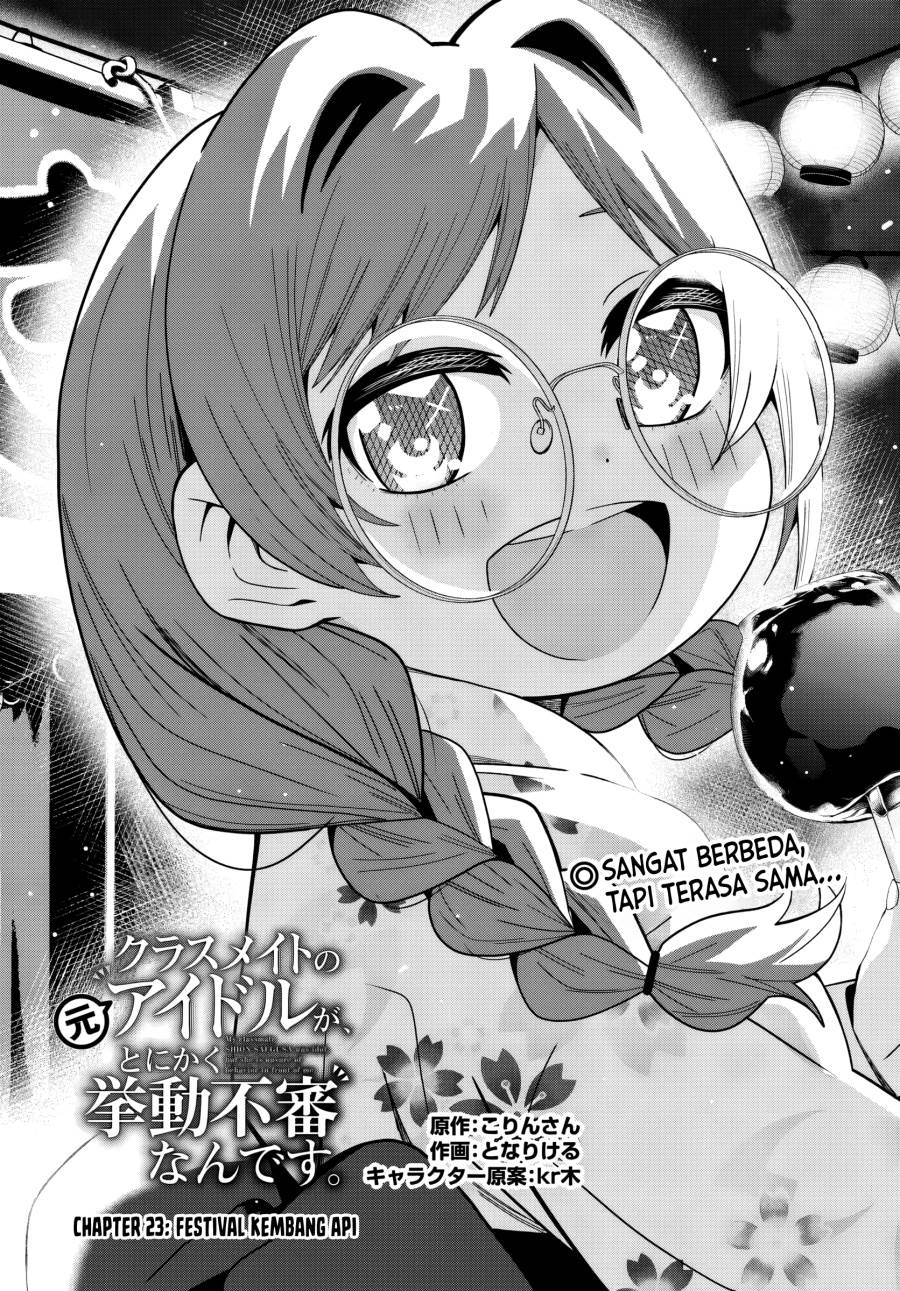 Classmate no Moto Idol ga, Tonikaku Kyodou Fushin Nan desu Chapter 23